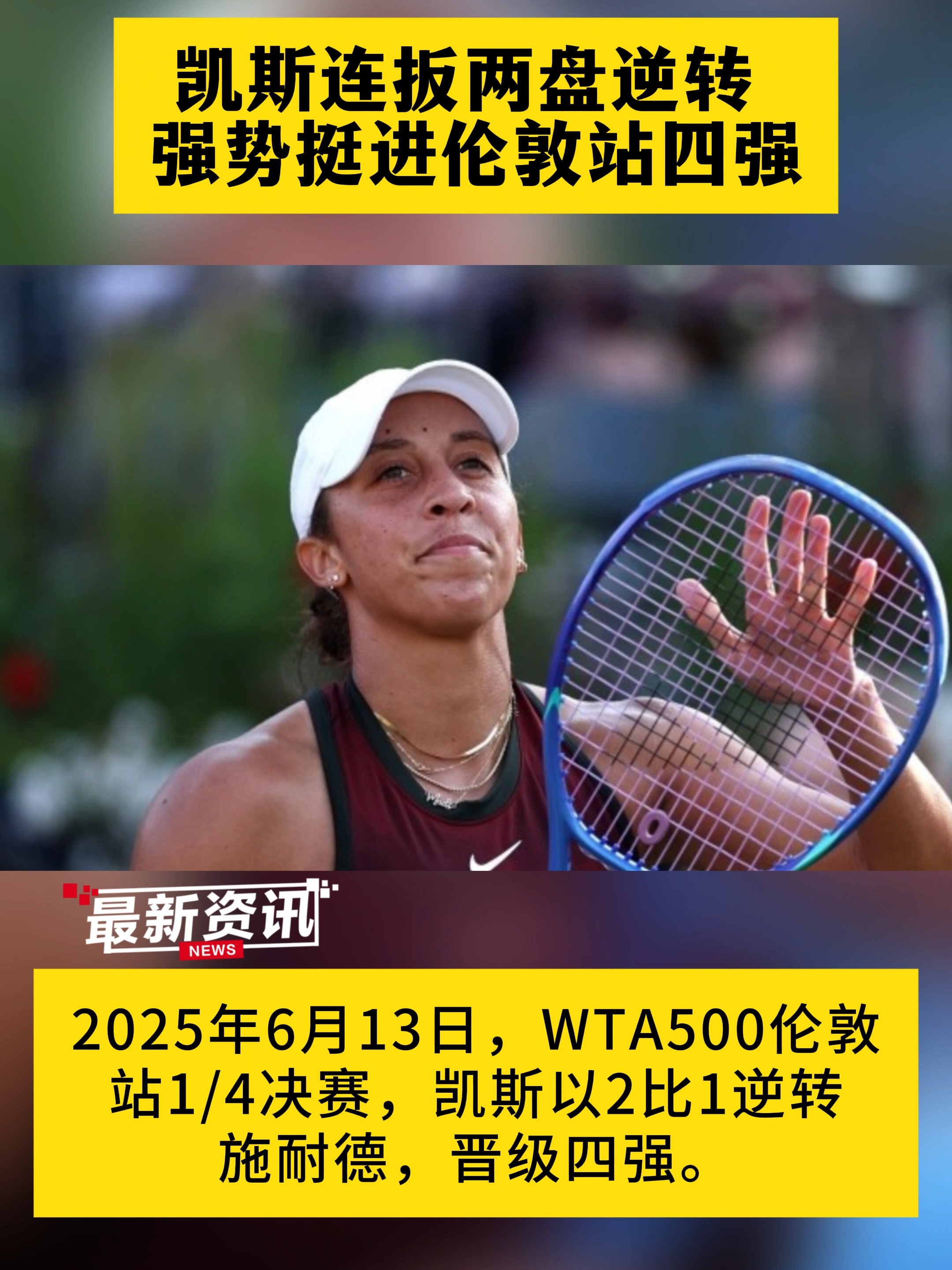 华体会官网-英国选手实现逆袭,勇夺金牌殊荣 第2张 华体会官网-英国选手实现逆袭,勇夺金牌殊荣 第2张