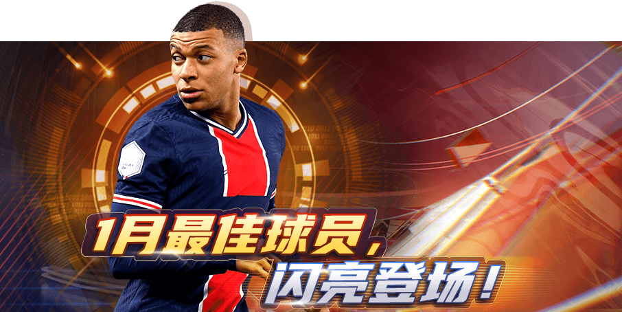 华体会app-球场风云:战术对决,谁能笑到最后 第2张 华体会app-球场风云:战术对决,谁能笑到最后 第2张