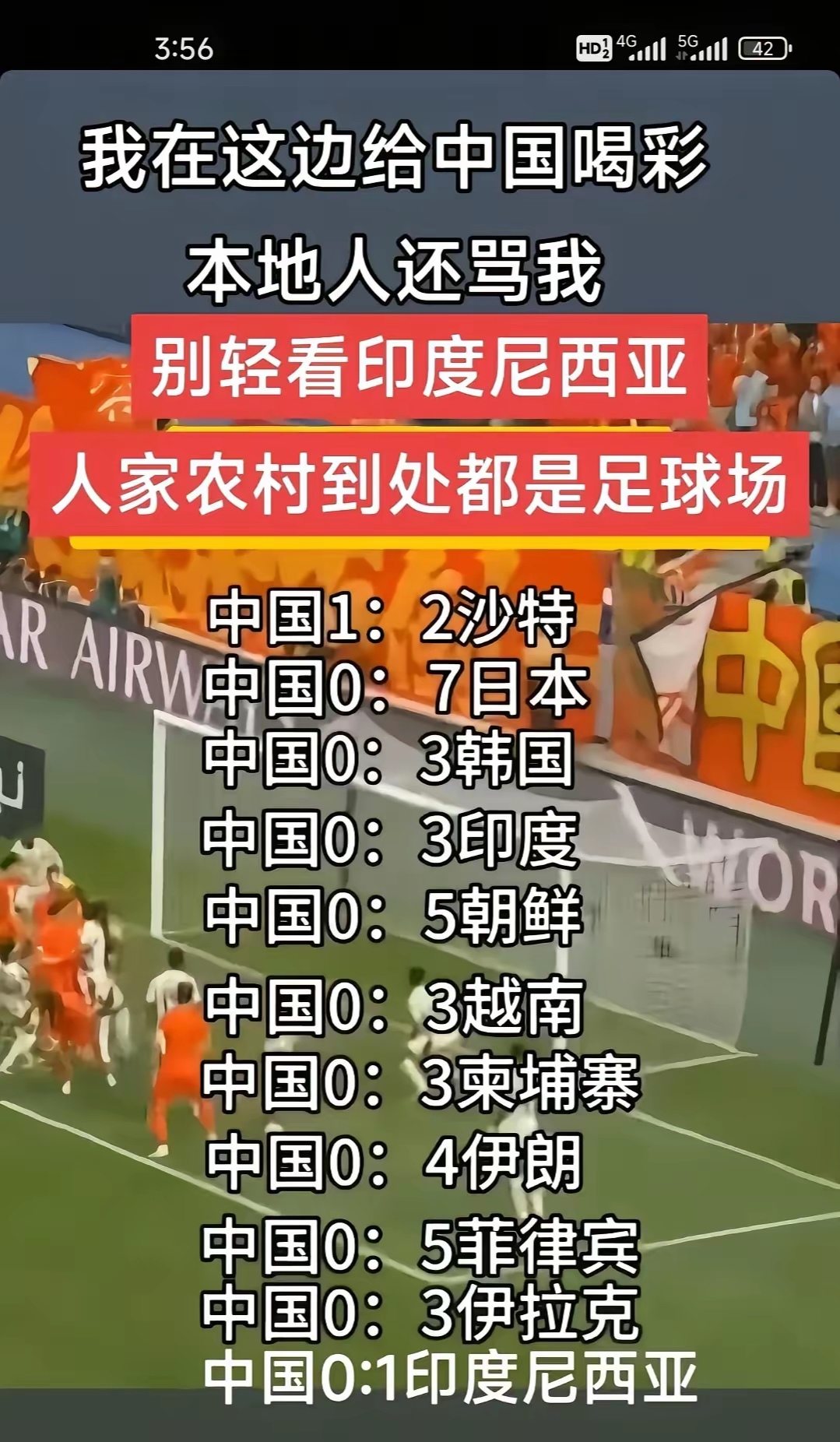 华体会hth-包含土耳其国脚因伤退出，球队面临新挑战的词条  第1张