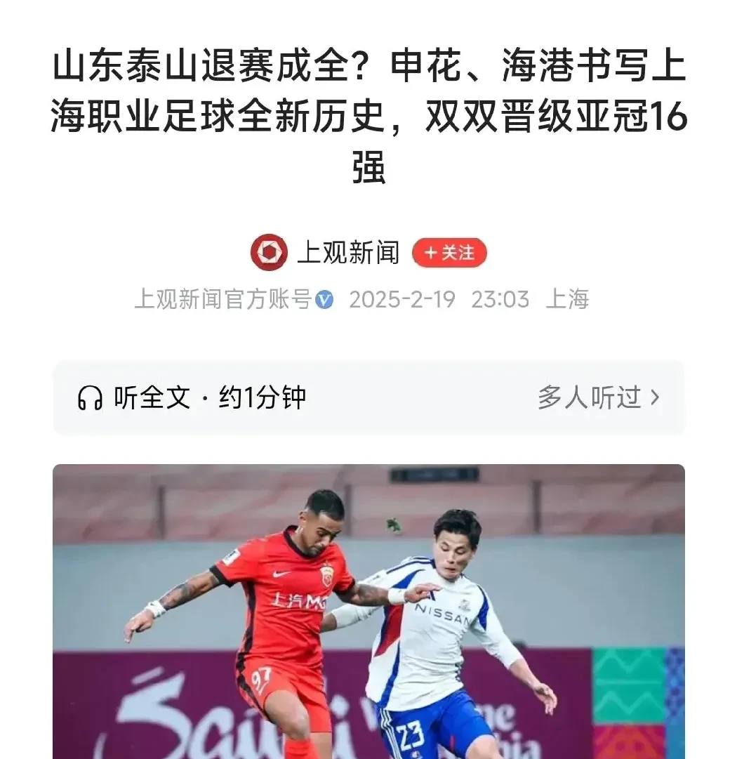 华体会网址-华夏主场-逆转泰达,迎来连胜,积分不断攀升!的简单介绍  第1张 华体会网址-华夏主场-逆转泰达,迎来连胜,积分不断攀升!的简单介绍  第1张