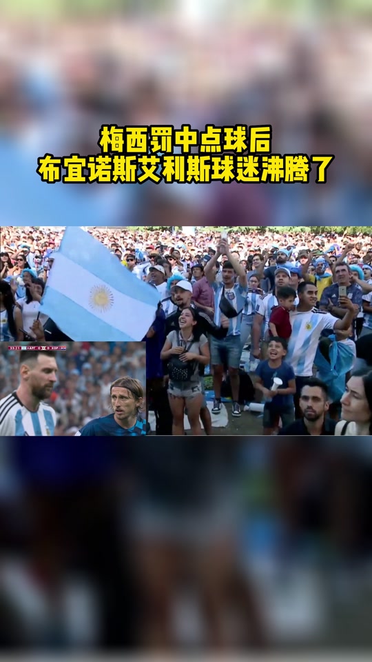 华体会体育-包含出色表现引关注各国球迷热议比赛赛况的词条  第2张 华体会体育-包含出色表现引关注各国球迷热议比赛赛况的词条  第2张
